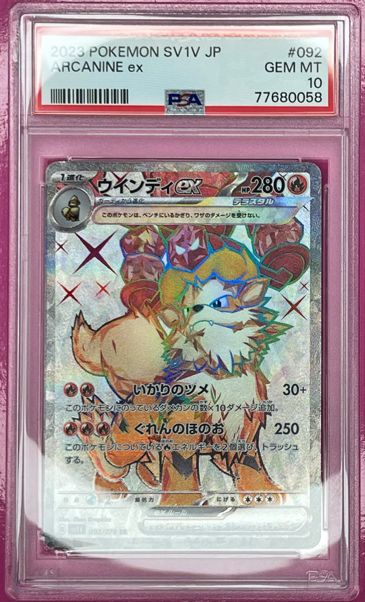 Arcanine EX 092/078 Japanese PSA 10 GEM MINT