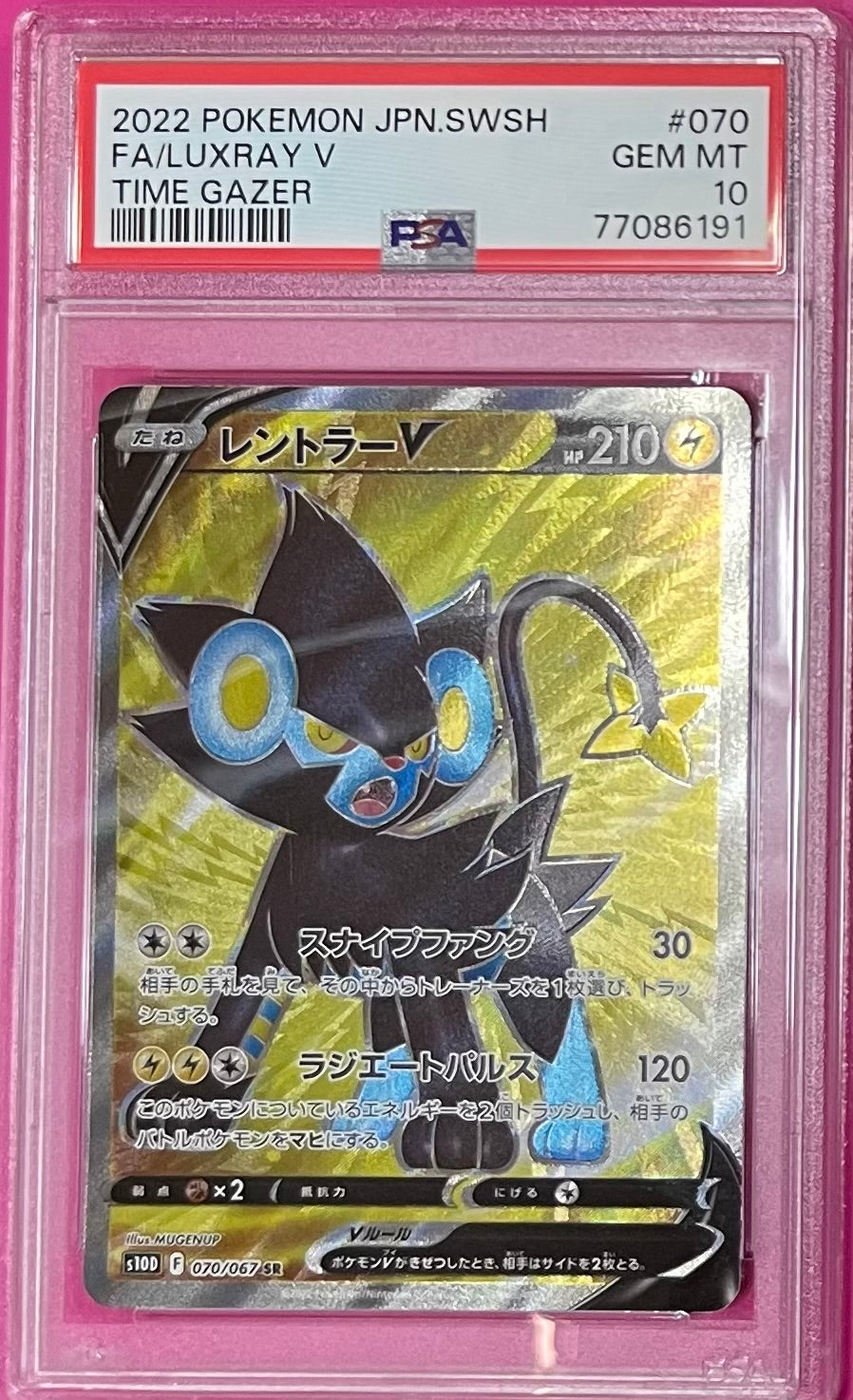 time gazer pokemon card list s10D BOX players can build strategic decks and further develop their skills in the game Time Gazer Set | PokCardex
